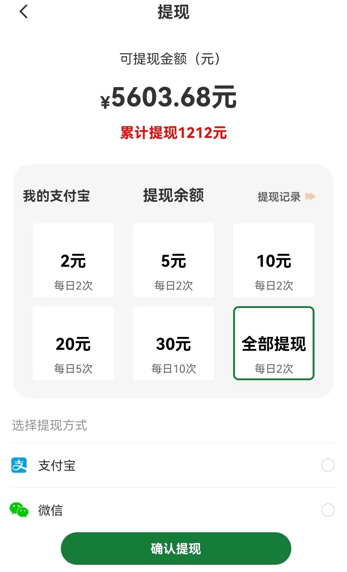 图片[1]-【首码】最强0撸聚合赚钱平台(独家资源),单日单机100+，代理对接，扶持置顶-创新Ovo