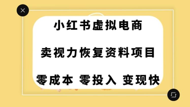 0成本0门槛的暴利项目，可以长期操作，一部手机就能在家赚米【揭秘】-创新Ovo