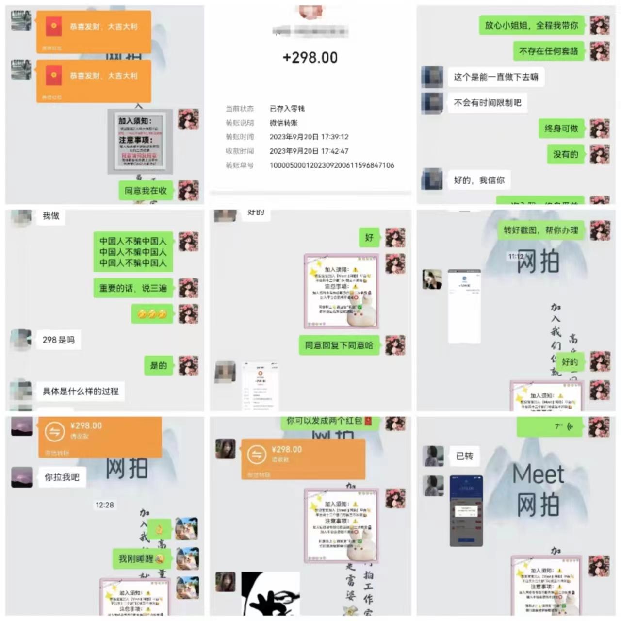 (8728期)电商平台高佣金网拍，靠谱项目，执行就能赚钱，简单操作-创新Ovo