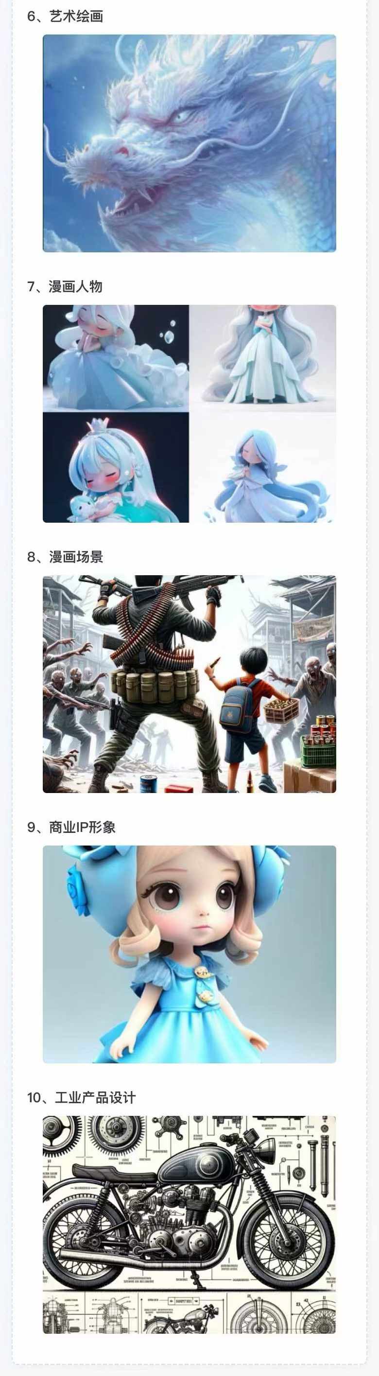 图片[3]-AI全面变现实操班：从0到1引领你赚取副业首桶金 AI工具玩法/实战技能/变现-创新Ovo