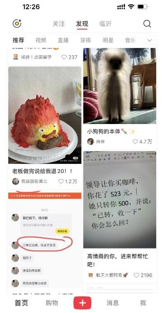 图片[2]-最新小红书AI洗稿必火赛道，当天做当天上手 作品制作仅需1分钟，日入1000+-创新Ovo