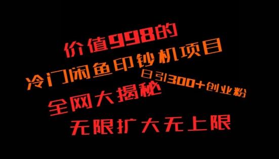 如何快速找到好的项目，并且快速变现，系统性讲解，让兄弟们在找项目的路上不迷路-创新Ovo