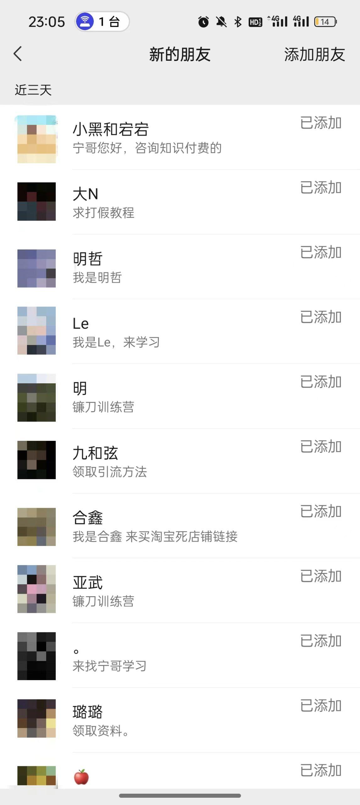 图片[2]-(9447期)2024年抖音快手最新项目拆解视频引流创业粉，一天轻松引流精准创业粉100+-创新Ovo