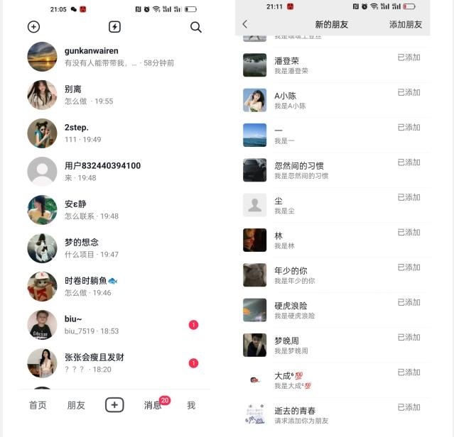 【揭秘】抖音评论区截流一天一二百创业粉不屏蔽各行业均可引流-创新Ovo