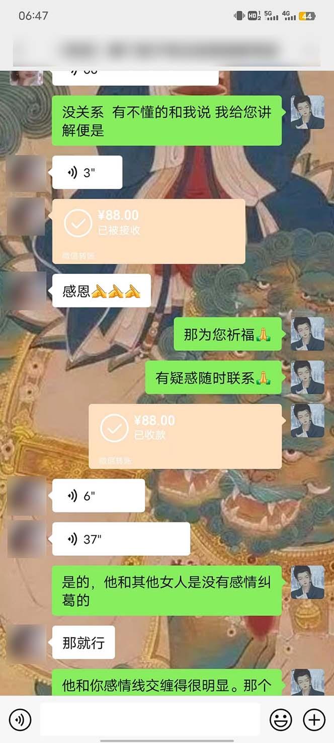 图片[4]-15天纯利10W+，国学掘金计划2024玩法全网首次公开(视频课程+交付手册-创新Ovo