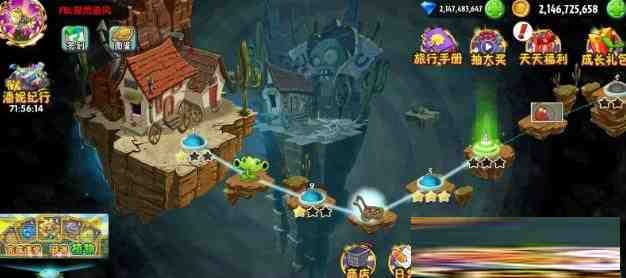 植物大战僵尸2新补丁-创新Ovo