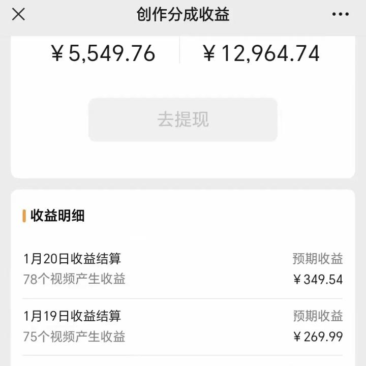 利用机器人视频掘金，月赚12000+，有手就会，落地保姆级教程-创新Ovo