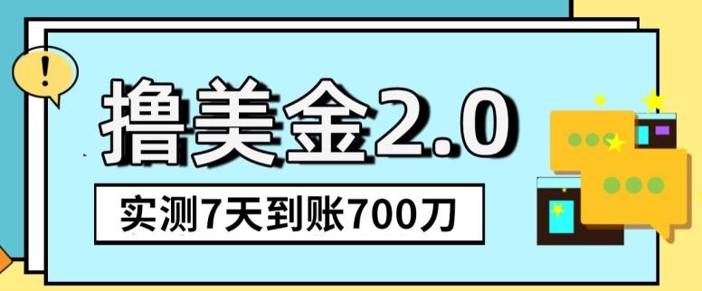 YouTube分享视频赚收益！5刀即可提现，实操7天到账7百刀【揭秘】-创新Ovo