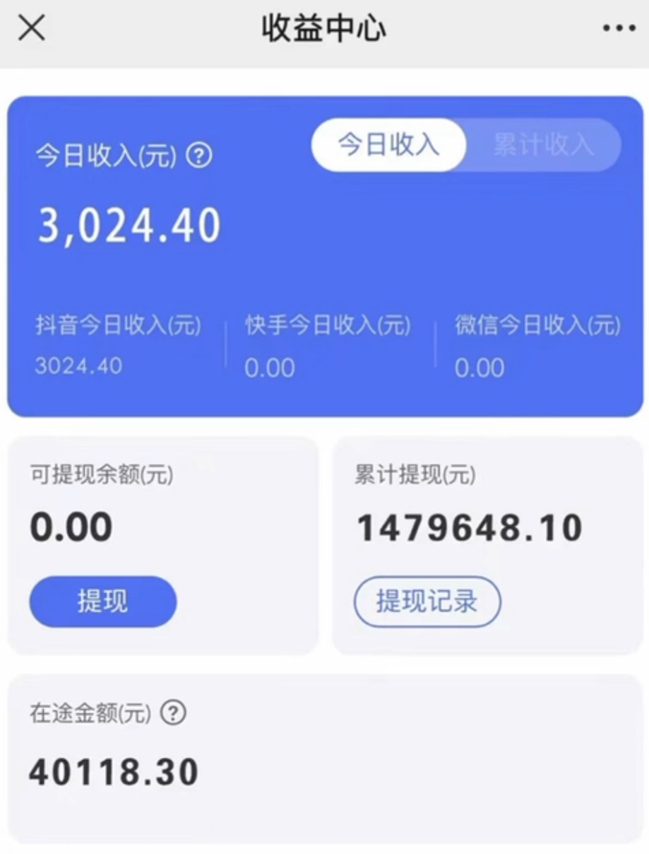(8695期)抖音小雪花卖课，24小时无人直播，日入3000+，小白也能轻松操作-创新Ovo