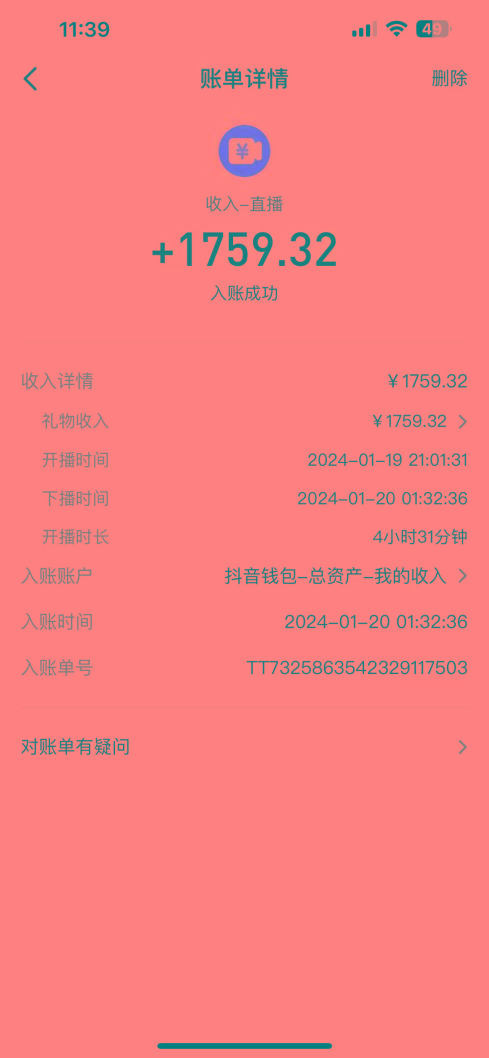 整蛊唐僧师徒四人，无人直播最新素材，小白也能一学就会，轻松日入1000+-创新Ovo