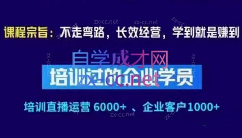 羽川&徐明·抖音整体经营策略(7月25日-27日)线下录音课-创新Ovo