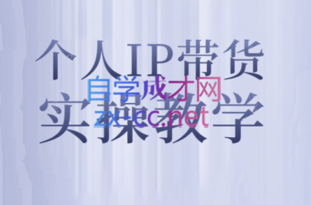 萌神姐姐·个人IP真人出镜短视频实操课-创新Ovo