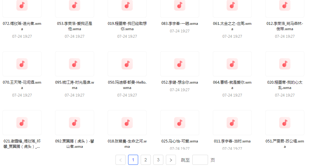 中国好声音热歌榜【100首】【MP3】-创新Ovo