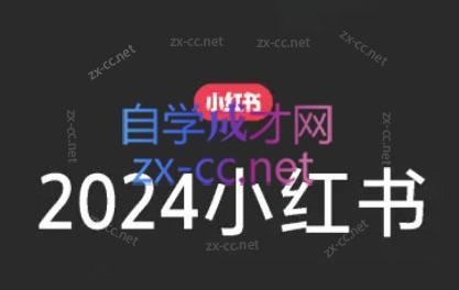 陶金金·2024小红书文创(第三期)-创新Ovo