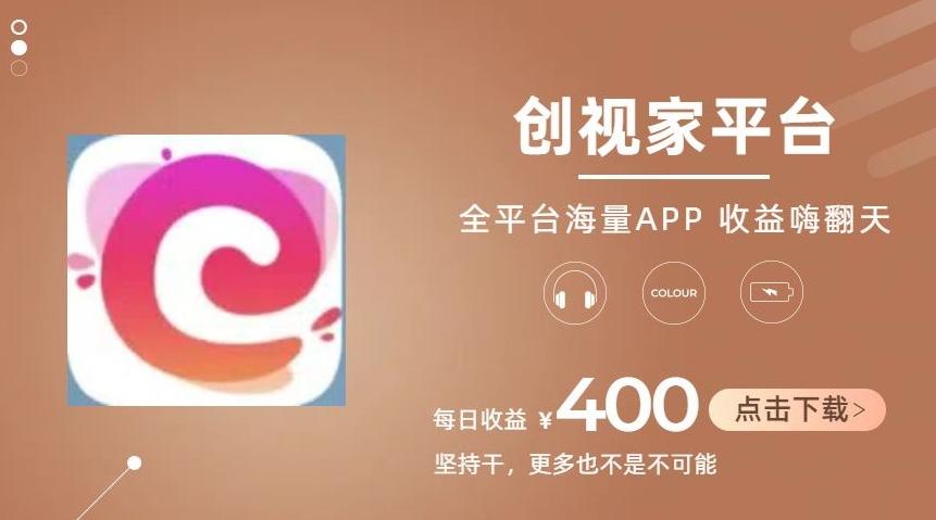 全新爆火项目，简单剪辑视频，日入500+【揭秘】-创新Ovo