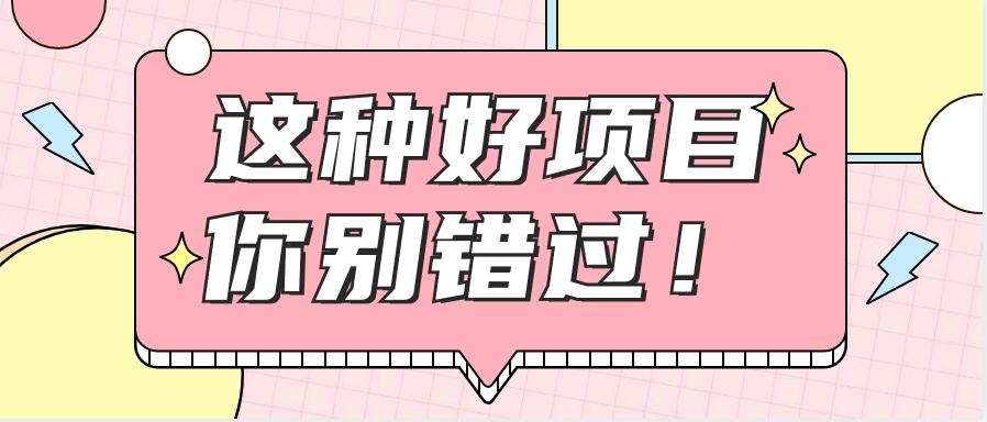 爱奇艺会员0成本开通，一天轻松赚300~500元，不信来看！【附渠道】-创新Ovo