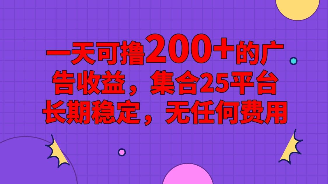 手机全自动挂机，0门槛操作，1台手机日入80+净收益，懒人福利！-创新Ovo
