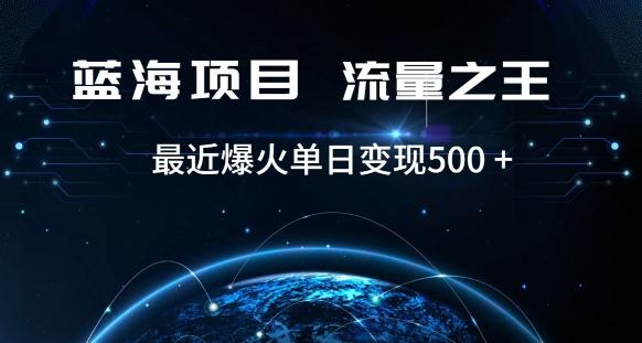 好评返现项目，稳定，小白速学月入过万【仅揭秘】-创新Ovo