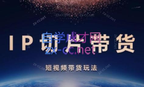 吉同学·IP剪辑师内部课程(更新9月)-创新Ovo