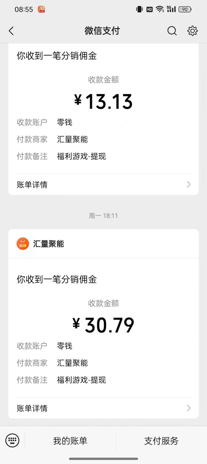 图片[1]-2024最新手机看广告项目，单手机日入20-30+，零门槛，只需一部安卓手机，小白专属-创新Ovo