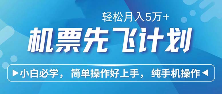 七天赚了2.6万！每单利润500+，轻松月入5万+小白有手就行-创新Ovo