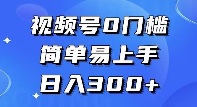 0门槛，小白可做，简单易上手，红包封面，实操日入1000+-创新Ovo