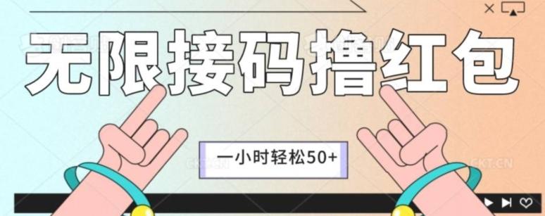 全新暴力接码项目，一个小时轻松50+-创新Ovo