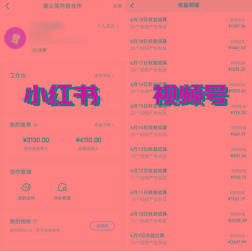 图片[1]-全网爆火的AI让老照片动起来教程，蹭热点日赚3000+，内含免费工具一键…-创新Ovo