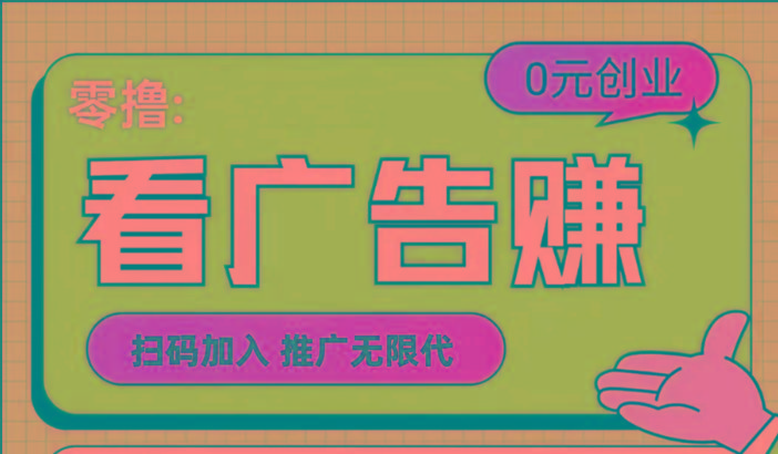 【十指玩平台】最强零撸+买鹅赚元宝，只要一个平台就够-创新Ovo