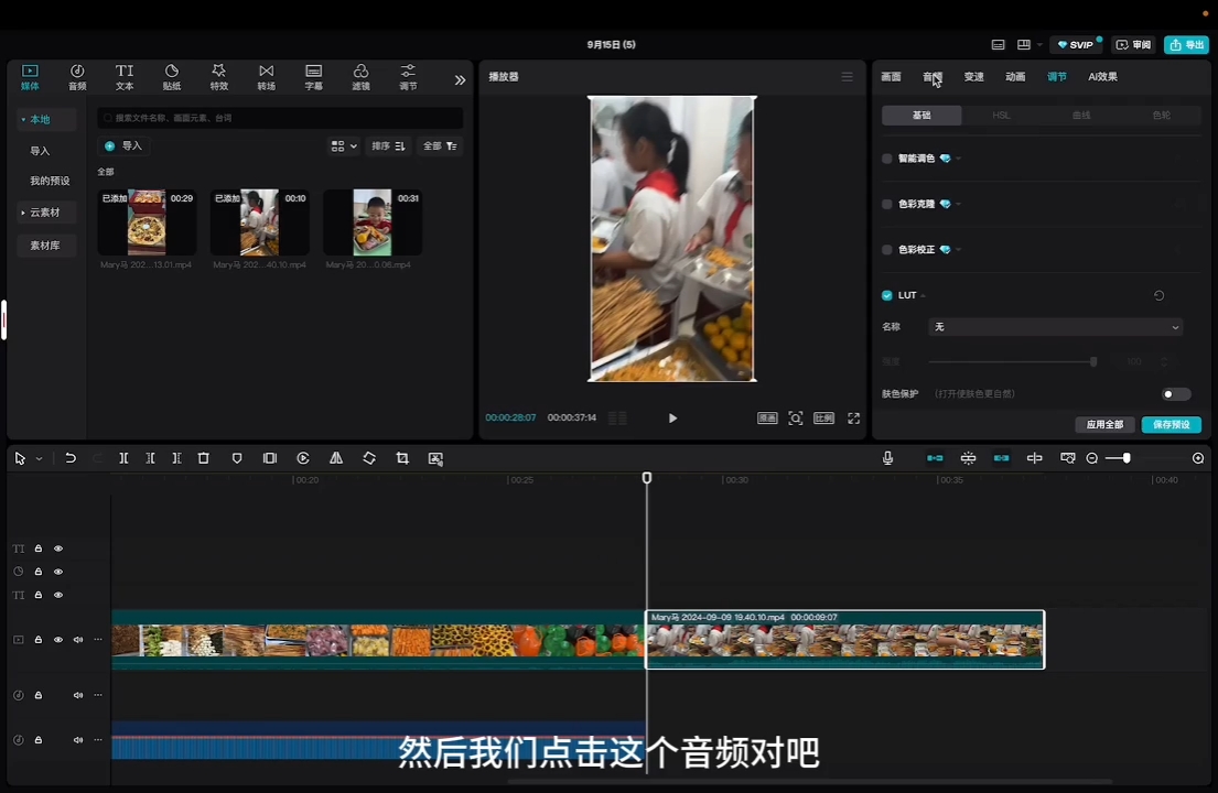 马丽老师·2024托管校长自媒体运营课-创新Ovo