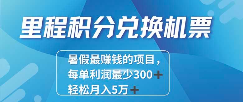 2024最暴利的项目每单利润最少500+，十几分钟可操作一单，每天可批量…-创新Ovo